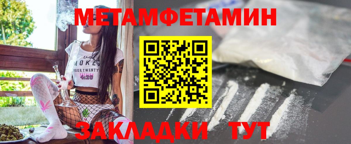 Амфетамин VHQ  Амфетамин  Вязники  Вход с VPN 