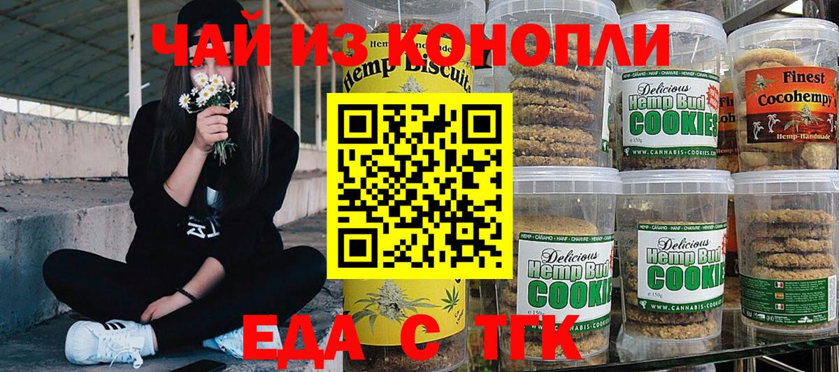 Вязники  Cannafood марихуана  Вход с VPN 
