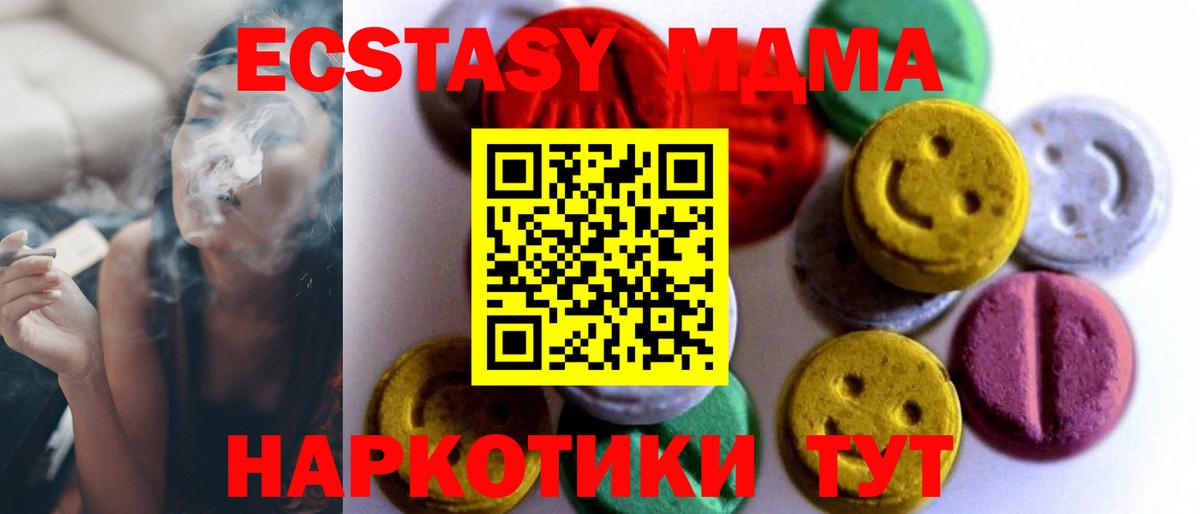 Вязники  Экстази mix  Экстази Дубай  Вход с VPN 