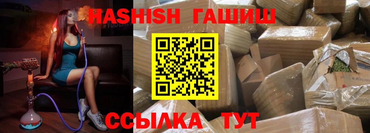 Вязники  ГАШ Premium  Вход с VPN 