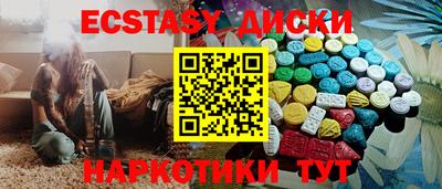 спиды Можга