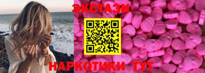 спиды Можга