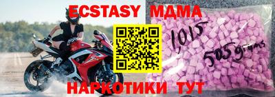 спиды Можга
