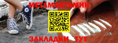 спиды Можга