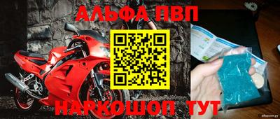спиды Можга