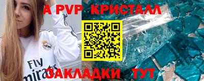 МДПВ Моздок