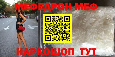 спиды Можга