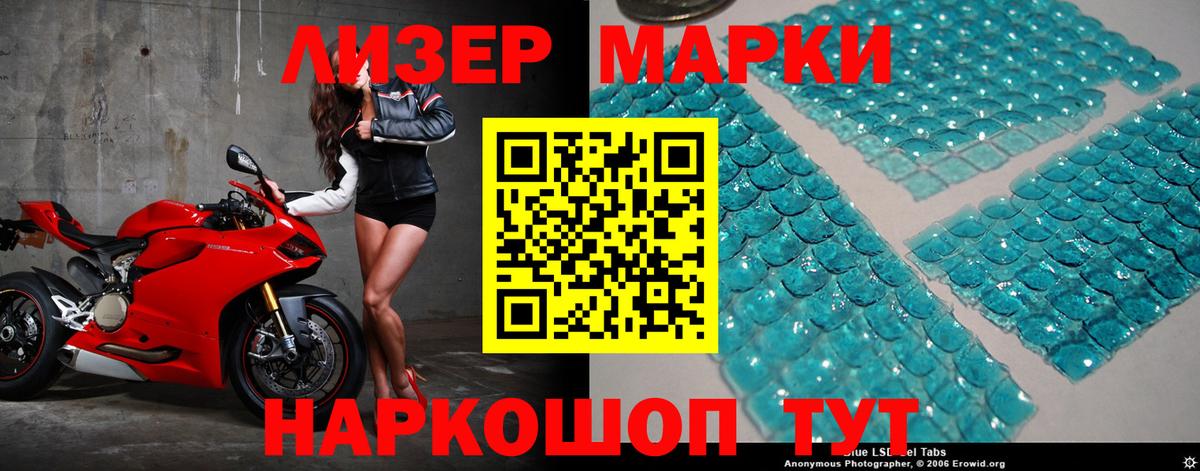 Лсд 25 экстази кислота Вязники