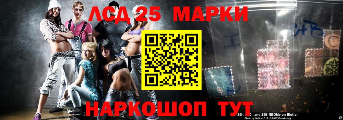 KRAKEN ССЫЛКА  Вход с VPN  Вязники  LSD-25 экстази ecstasy  Лсд 25 экстази кислота 