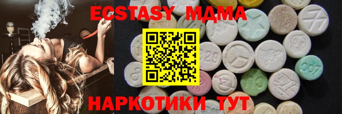 Вязники  MDMA  MDMA Molly  Вход с VPN  МДМА кристаллы 