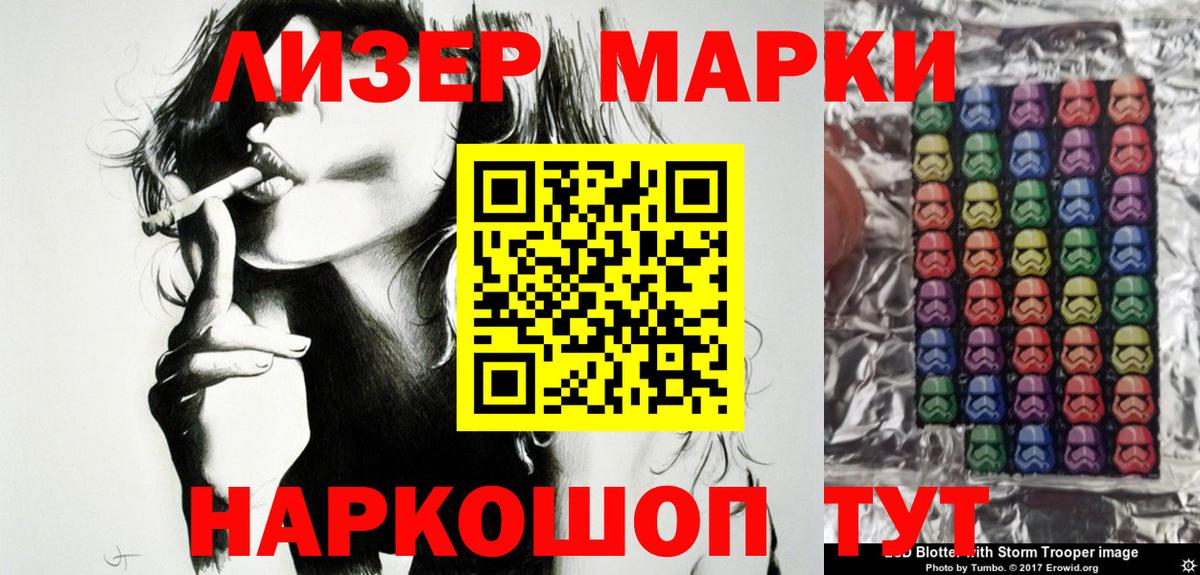 Вязники  Наркотические марки 1,5мг  Вход с VPN  Наркотические марки  Наркотические марки 1,5мг 