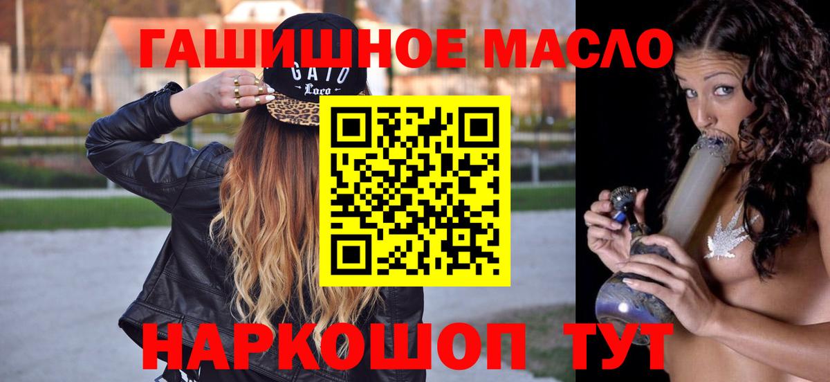 ТГК жижа Вязники