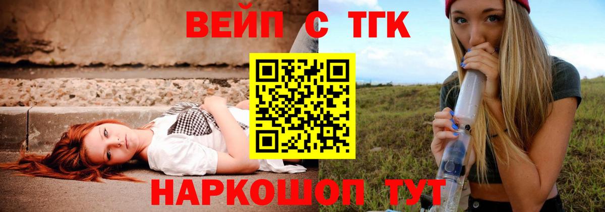 Вязники  ТГК THC oil  купить закладку  Вход с VPN  Дистиллят ТГК Wax 