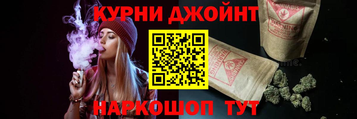 Вязники  Марихуана ГИДРОПОН  Каннабис Ganja  Вход с VPN  Бошки марихуана LSD WEED 